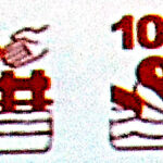 New harmonized life jacket label icons as shown at NBSAC97