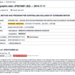Suzuki outboard impact monitoring patent