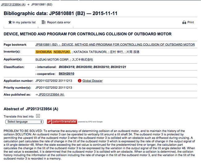 Suzuki outboard impact monitoring patent