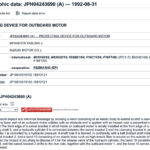 Suzuki tether Japanese Patent
